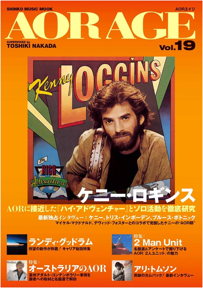 AOR AGE Vol. 19: Shinko Music Mook Series