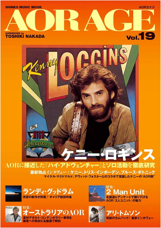 AOR AGE Vol. 19: Shinko Music Mook Series
