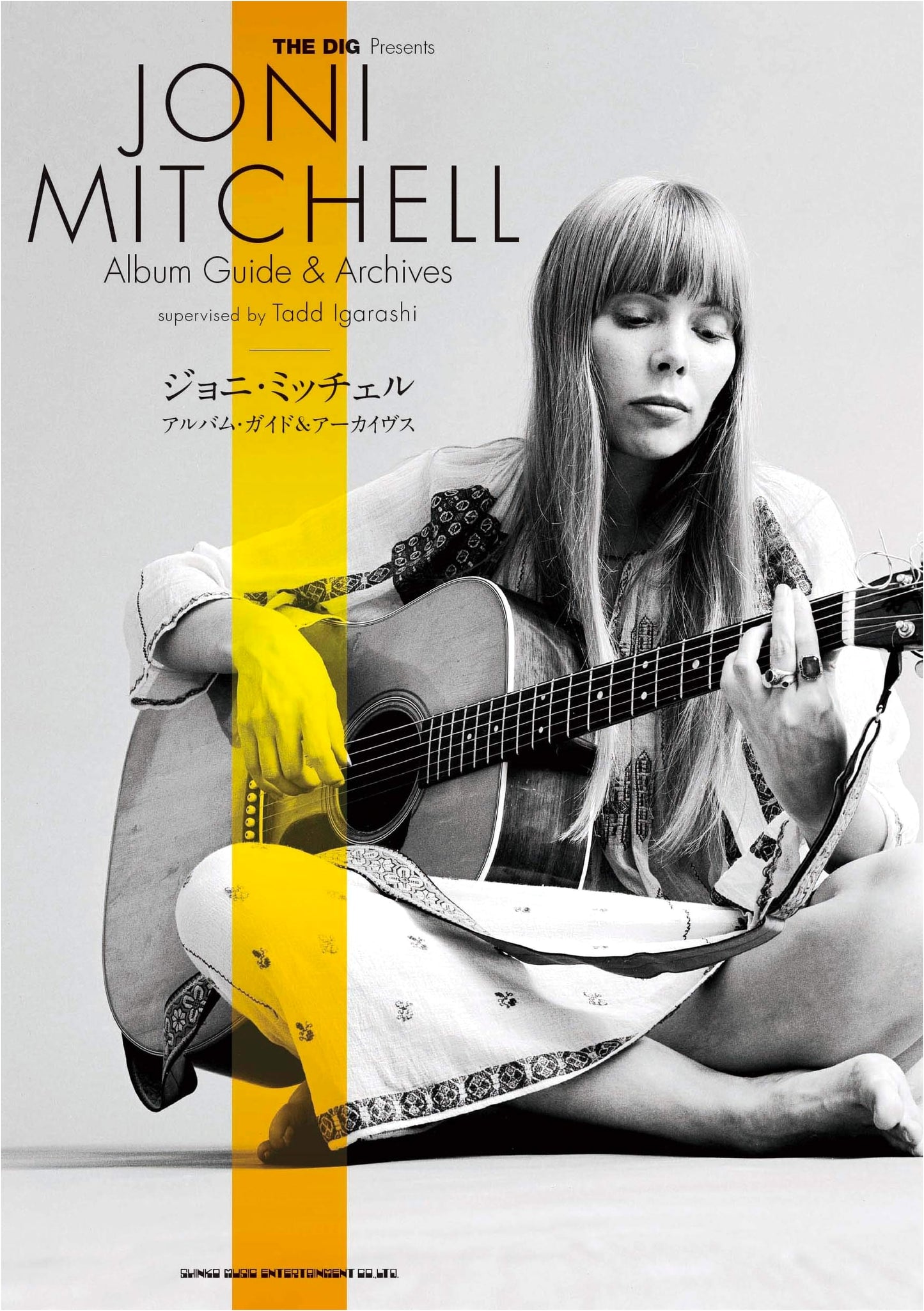 Joni Mitchell Album Guide & Archives