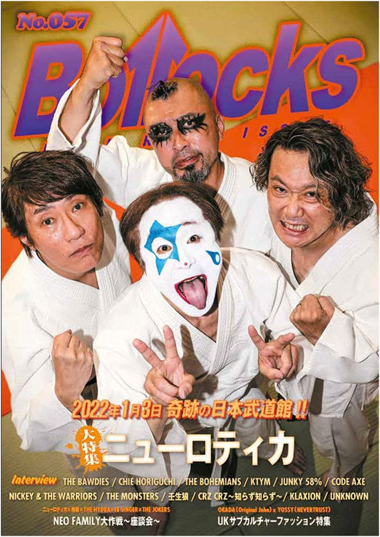 Bollocks No.057: Japanese Rock & Punk Culture Magazine