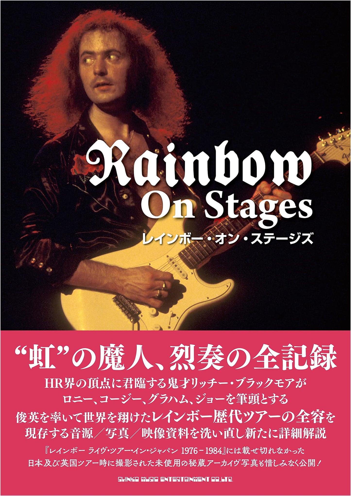 Rainbow On Stages