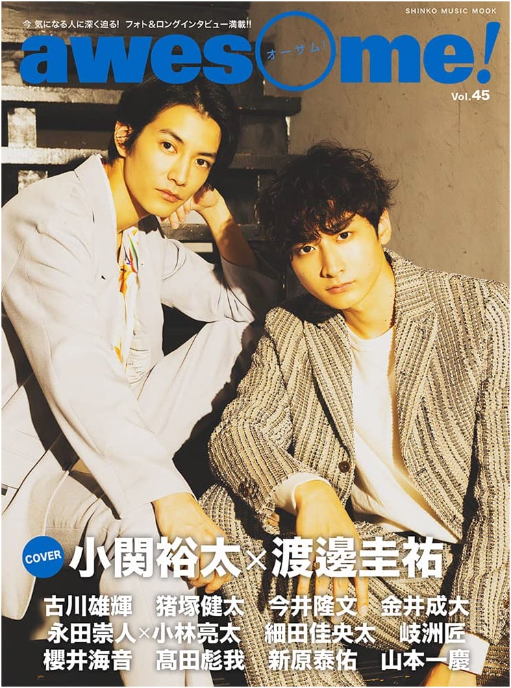 Awesome! Vol. 45 (Shinko Music Mook)