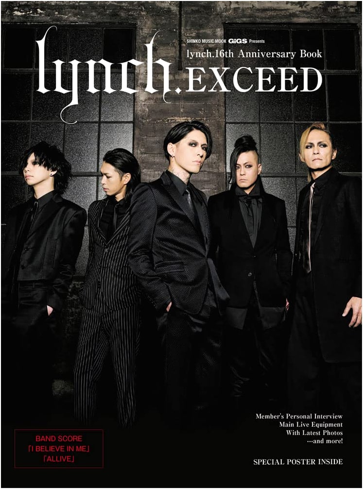 GiGS Presents lynch. 16th Anniversary Book EXCEED