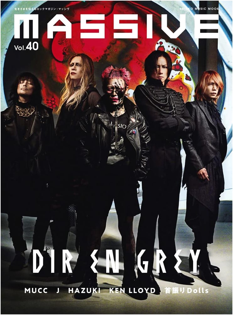 MASSIVE Vol. 40: Shinko Music MOOK