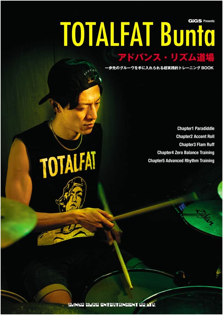 GiGS Presents: TOTALFAT Bunta's Advanced Rhythm Dojo