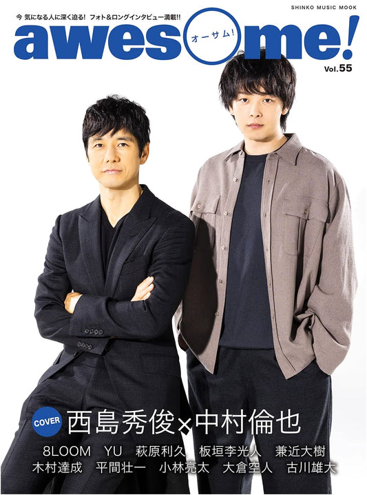 Awesome! Vol. 55 (Shinko Music Mook)