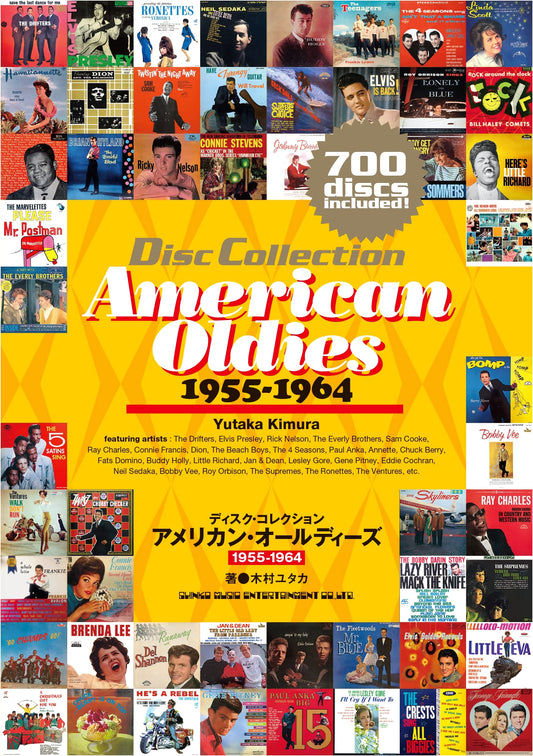Disc Collection: American Oldies Music Guide 1955-1964