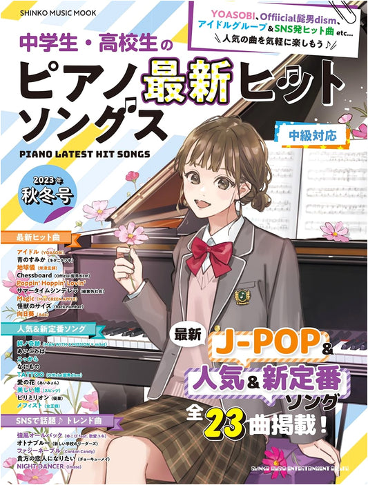 Latest Piano Hit Songs for Middle & High School Students: 2023 Autumn/Winter Issue