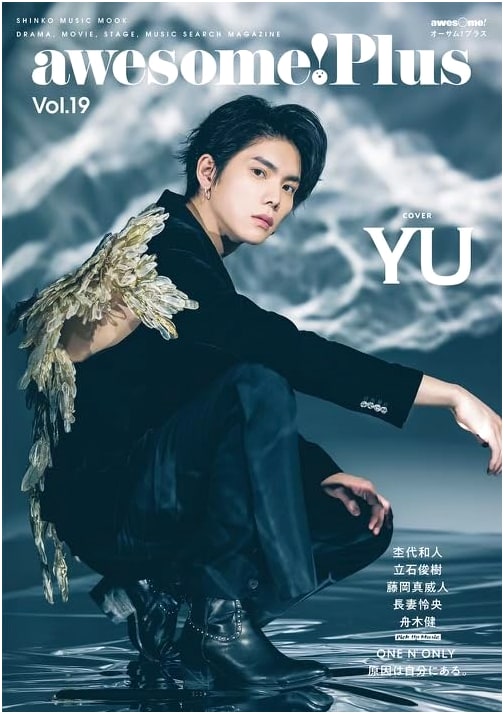 Awesome! Plus Vol. 19 (SHINKO MUSIC MOOK)
