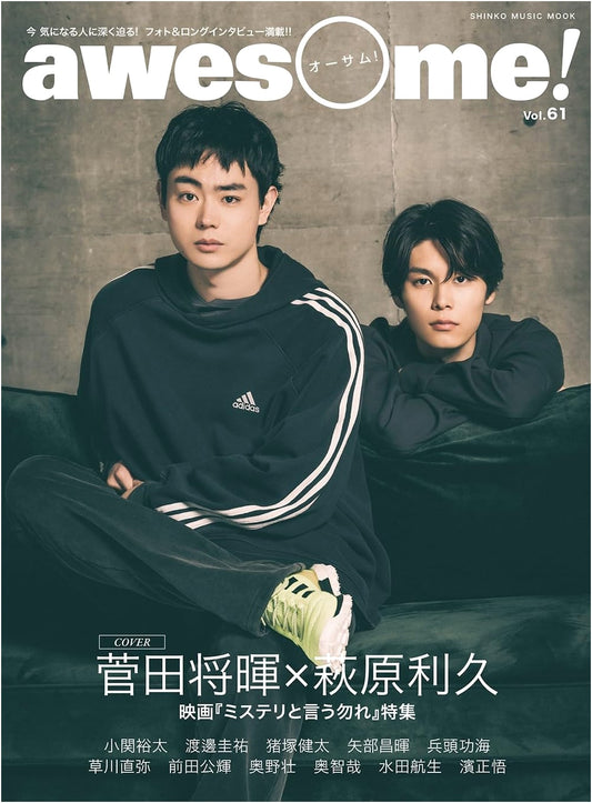 Awesome! (OHSAMU) Vol. 61 (SHINKO MUSIC MOOK)