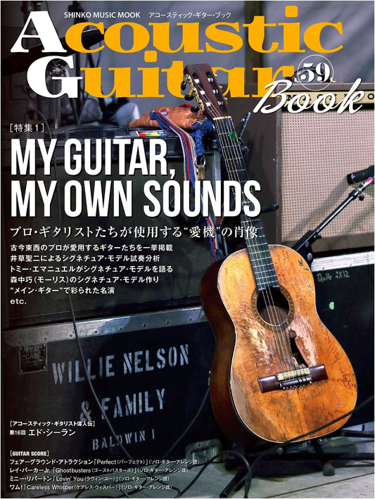 Acoustic Guitar Book 59 (SHINKO MUSIC MOOK) - Japanese Edition