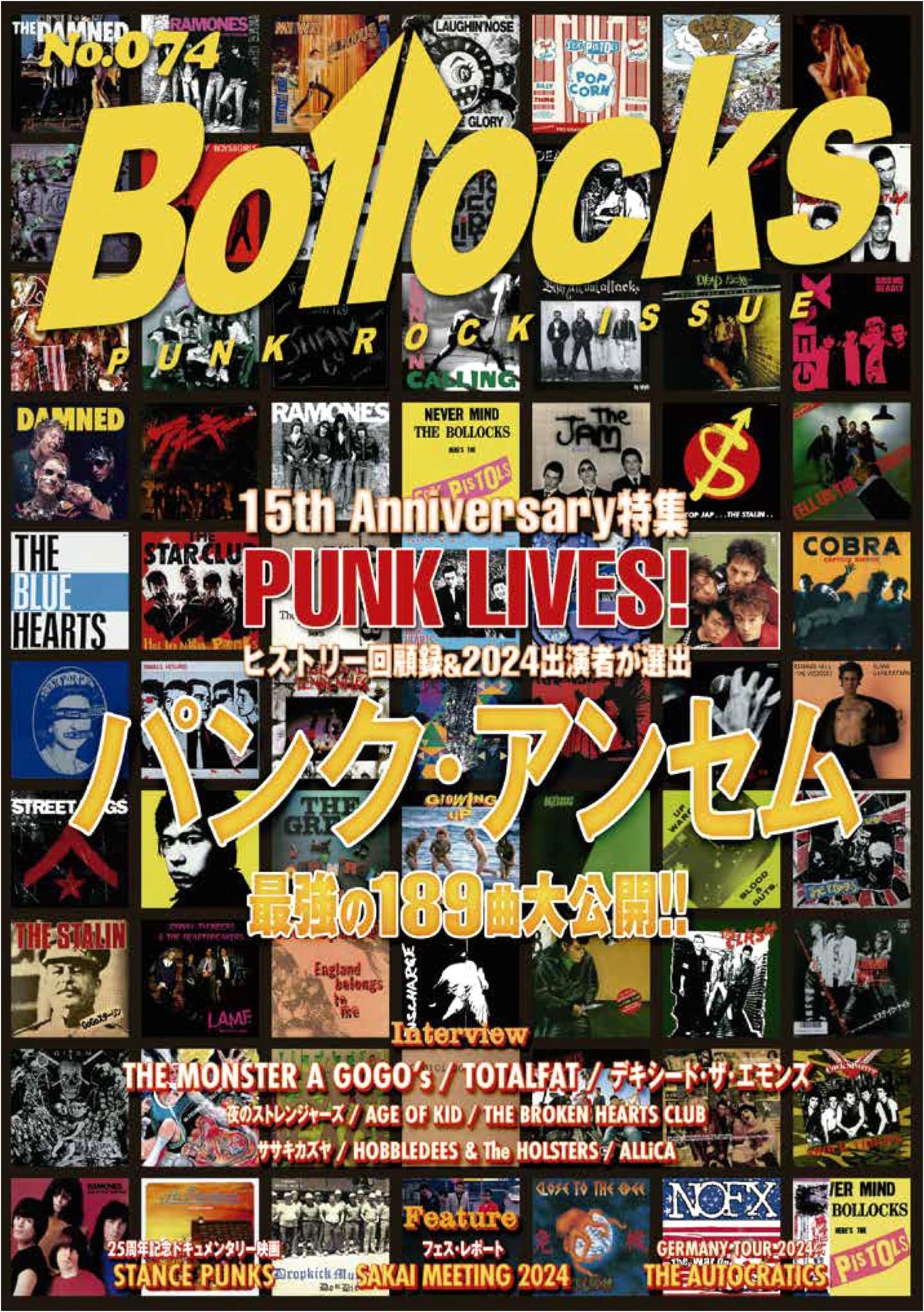 Bollocks No. 074