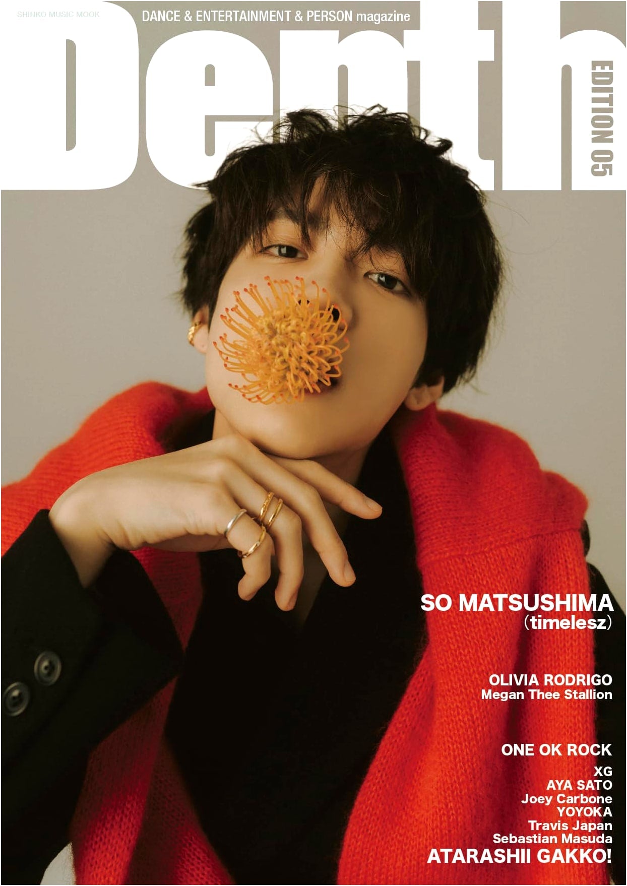 Depth EDITION 05 (SHINKO MUSIC MOOK)