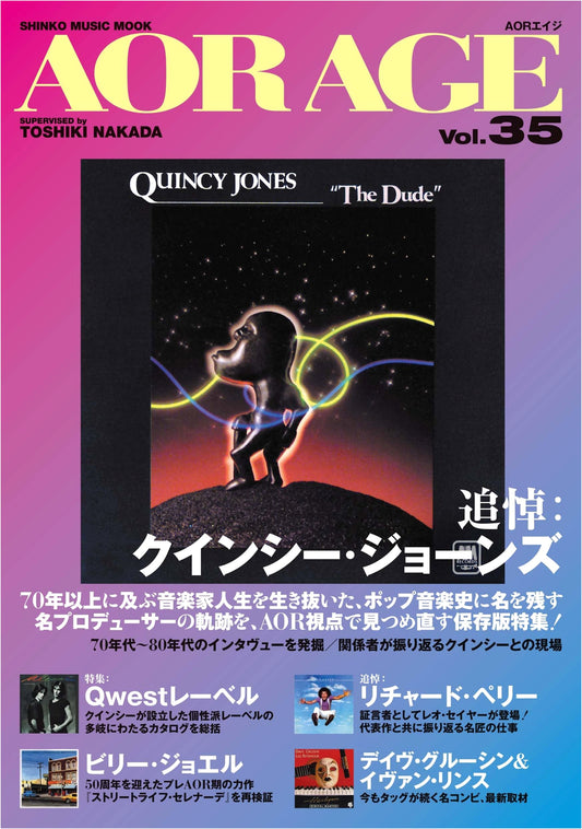 AOR AGE Vol. 35 (Shinko Music Mook): Exploring AOR Music Culture from Japan