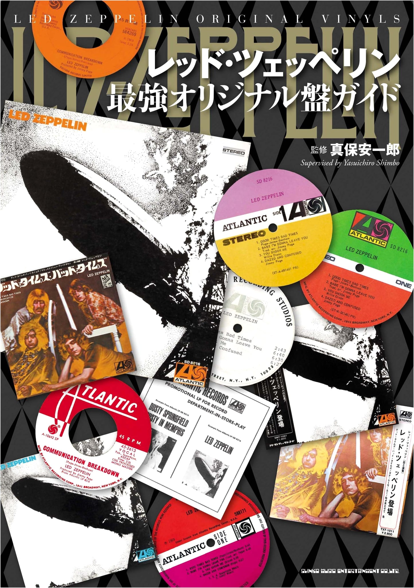 The Ultimate Guide to Led Zeppelin Original Pressings
