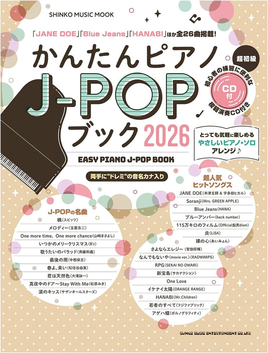 Easy Piano J-POP Book 2026 with CD (Shinko Music Mook)