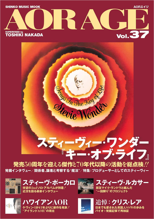 AOR AGE Vol.37 (Shinko Music Mook)