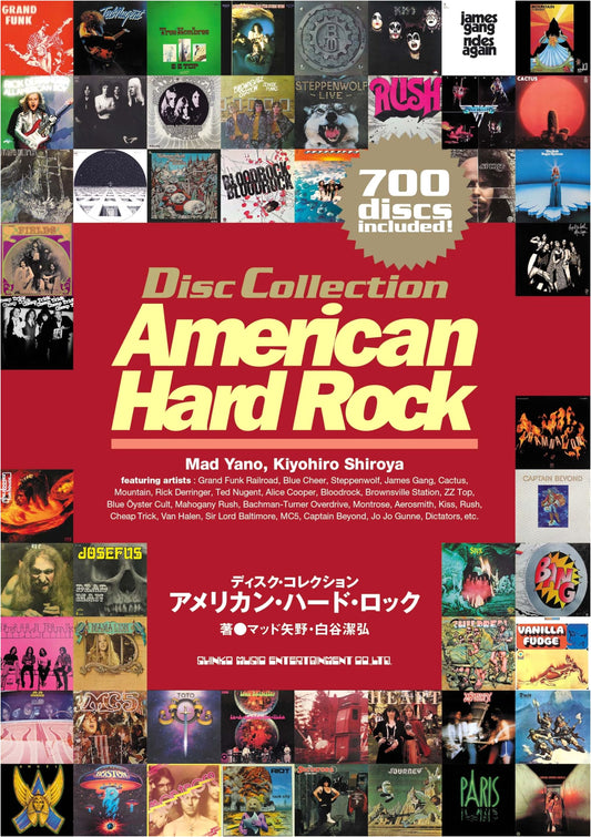 American Hard Rock: Disc Collection by Kiyohiro Shiratani