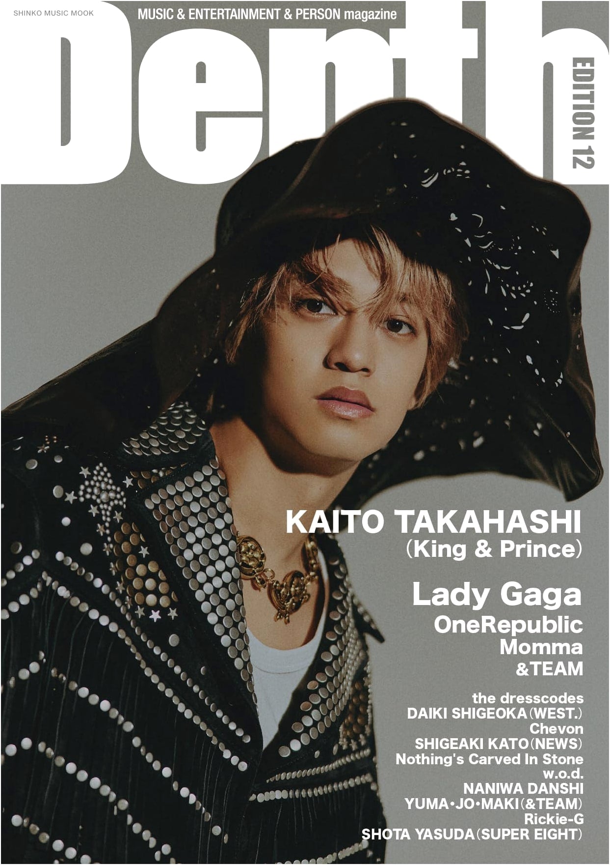 Depth EDITION 12 (Shinko Music Mook)