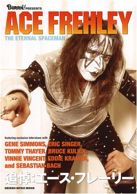 BURRN! Presents: Ace Frehley Memorial Tribute (SHINKO MUSIC MOOK)