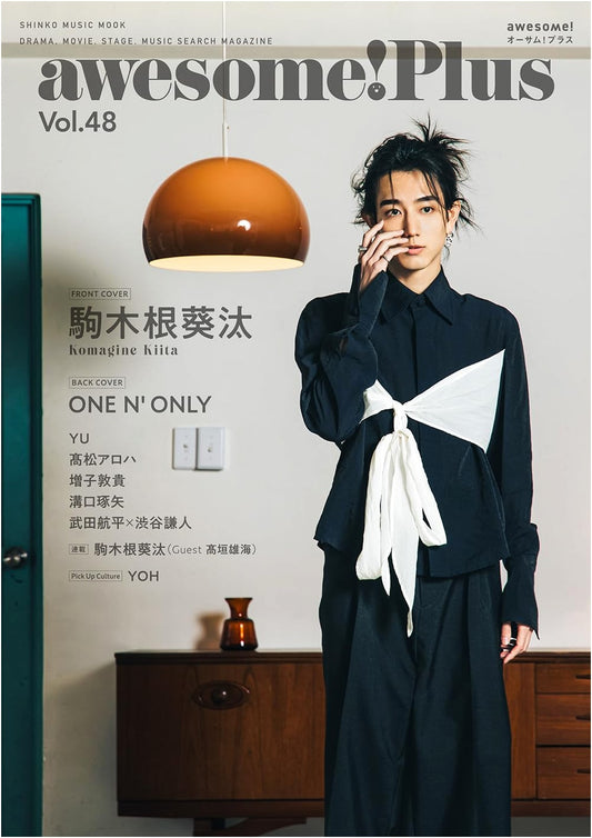 awesome! Plus Vol. 48 (SHINKO MUSIC MOOK)