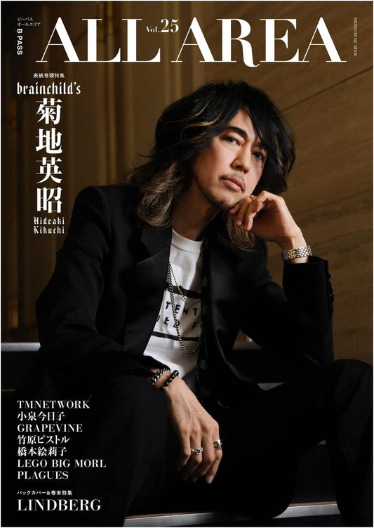 B-PASS ALL AREA Vol. 25: Japan's Ultimate Music Guide (Shinko Music Mook)