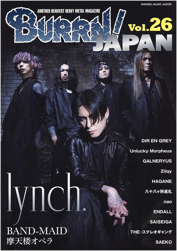 BURRN! JAPAN Vol. 26 (Shinko Music Mook)