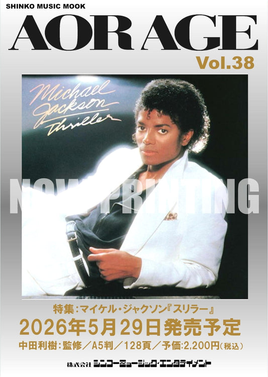AOR Age Vol. 38 (Shinko Music Mook)