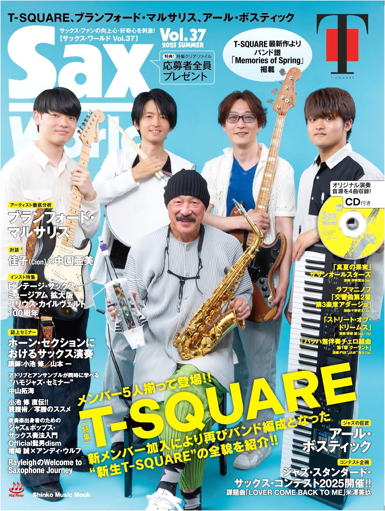Saxophone World Vol. 37 (Shinko Music Mook)
