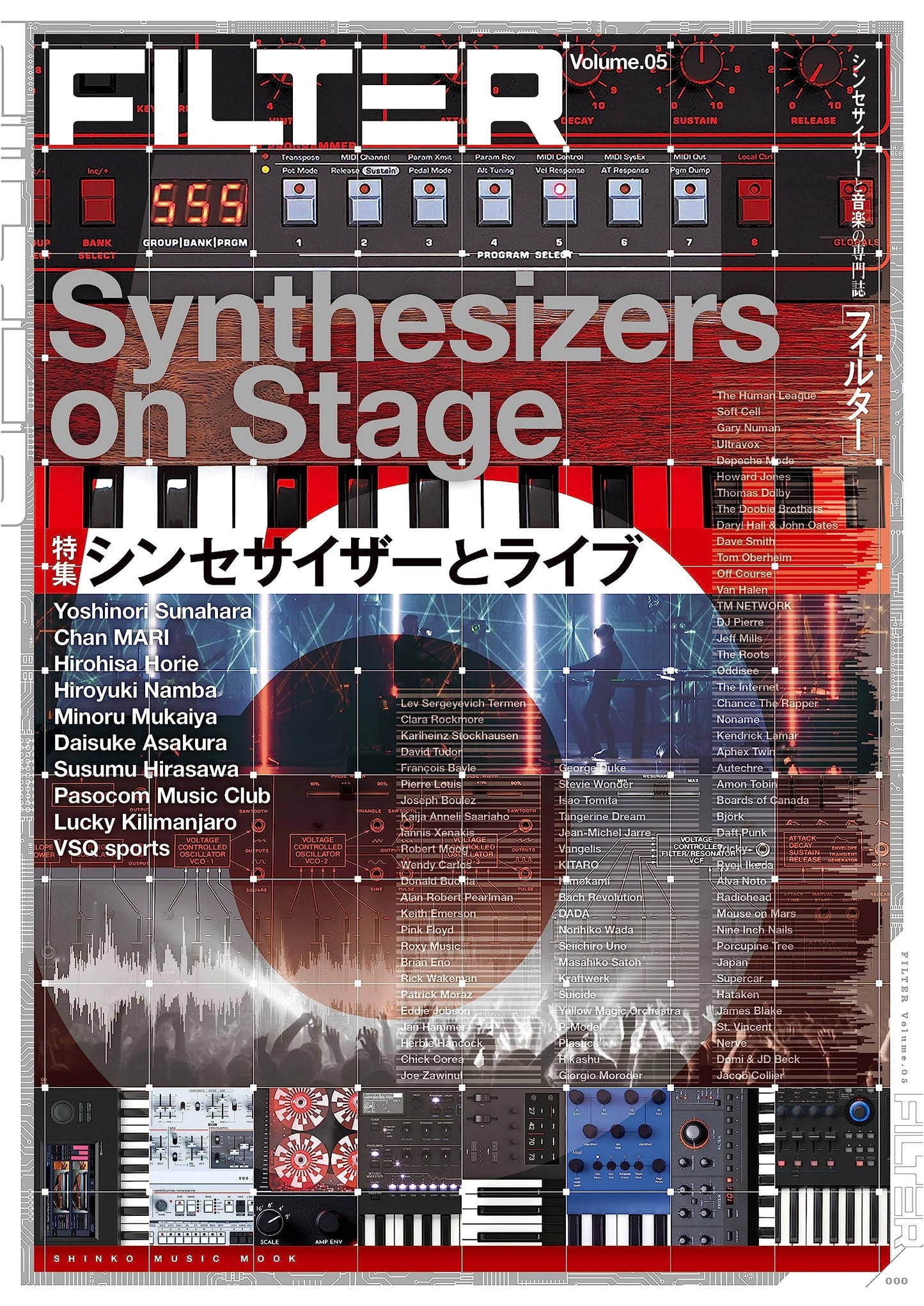 FILTER Volume 05 (SHINKO MUSIC MOOK) - Japanese Music Magazine