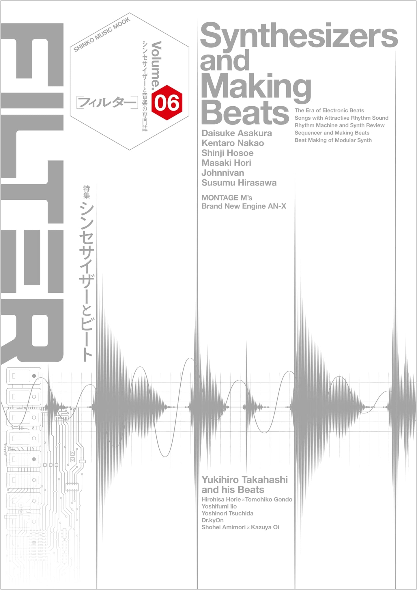 FILTER Volume 06 (SHINKO MUSIC MOOK) - Japanese Music Magazine
