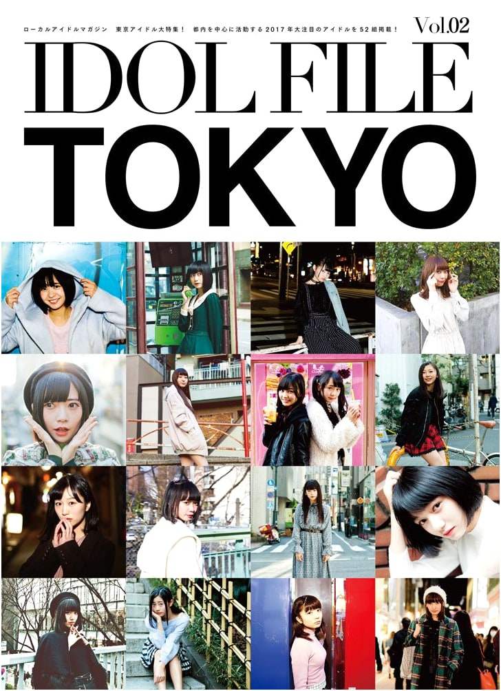 Idol File Vol.02