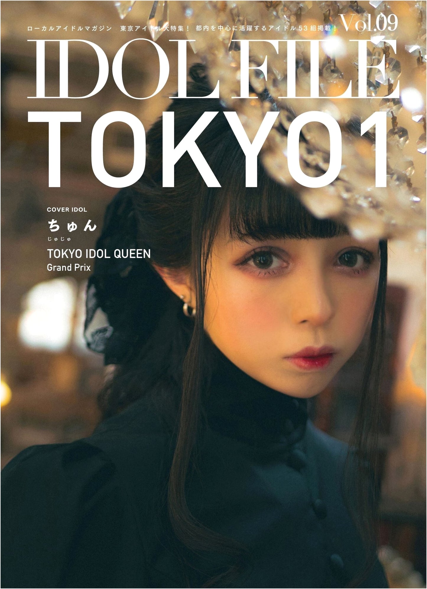 Idol File Vol. 09: Tokyo Edition Part 1