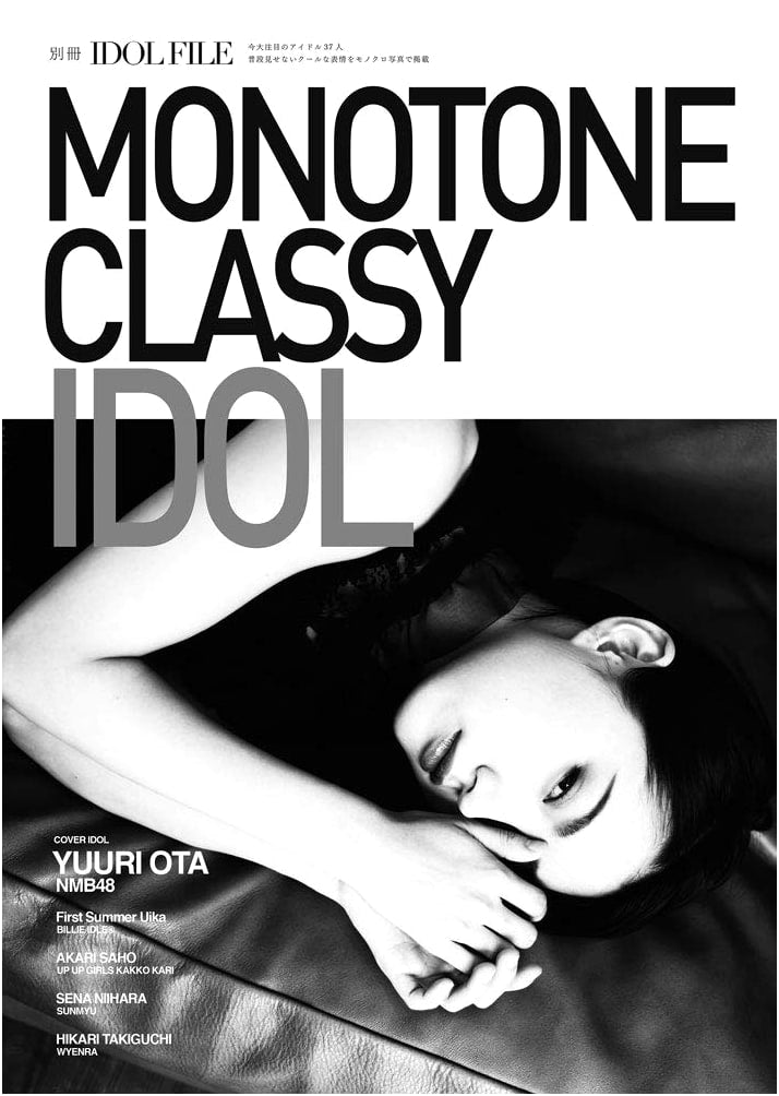 IDOL FILE Special Issue: Monotone Classy Idols