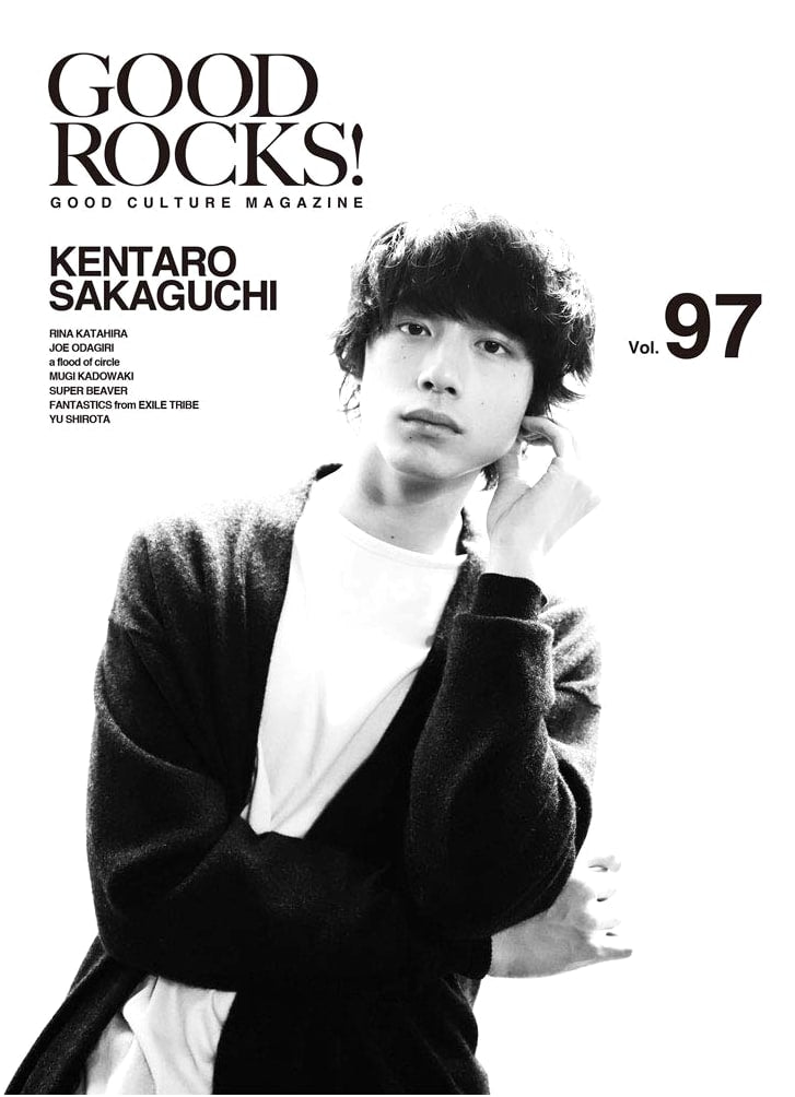 GOOD ROCKS! Volume 97