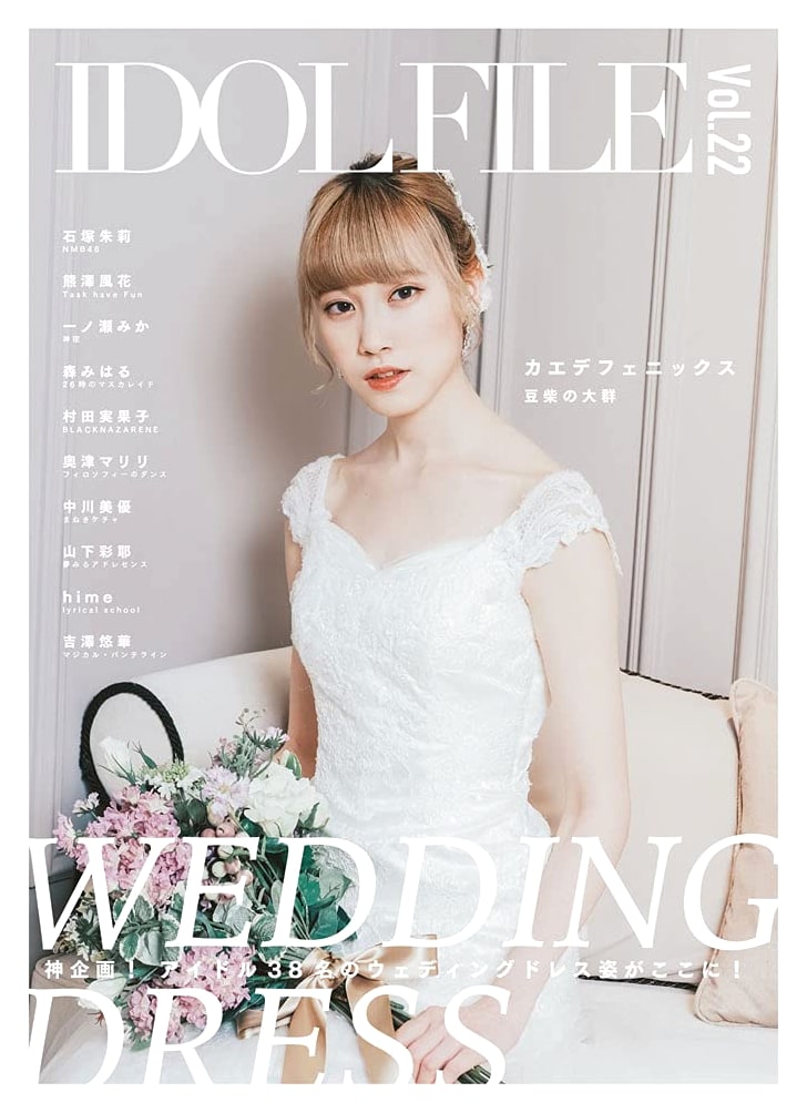 IDOL FILE Vol.22: The Wedding Dress Edition