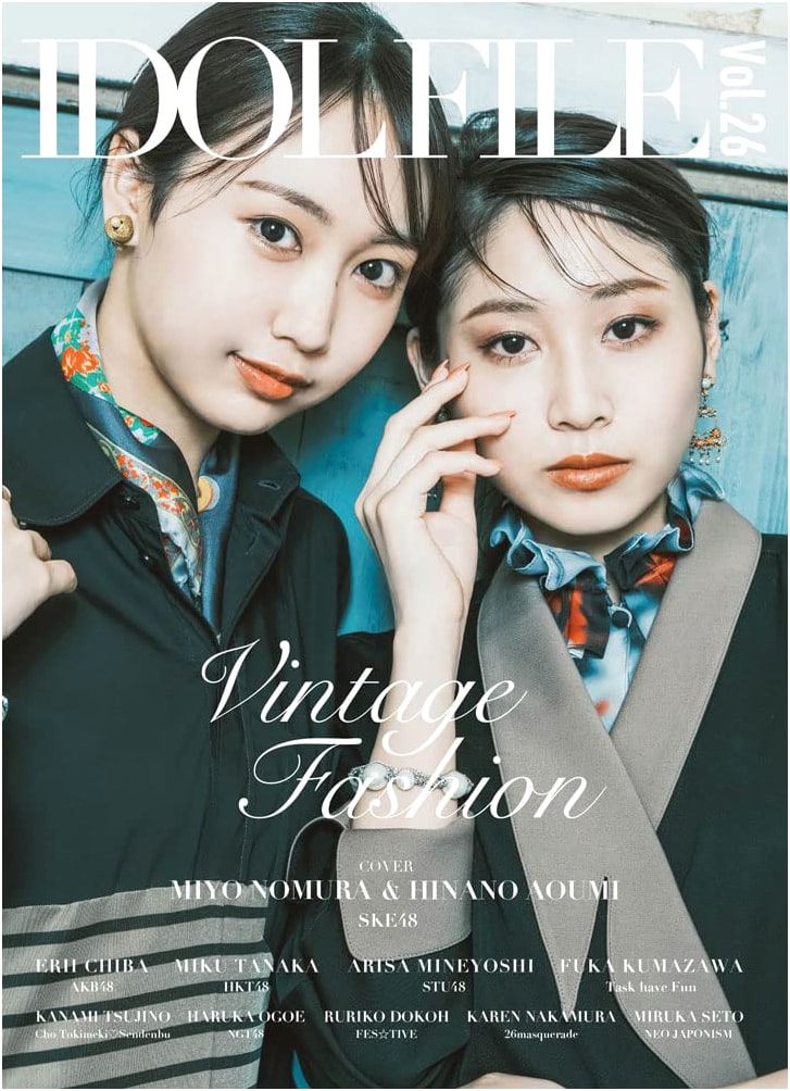 IDOL FILE Vol. 26: Vintage Fashion