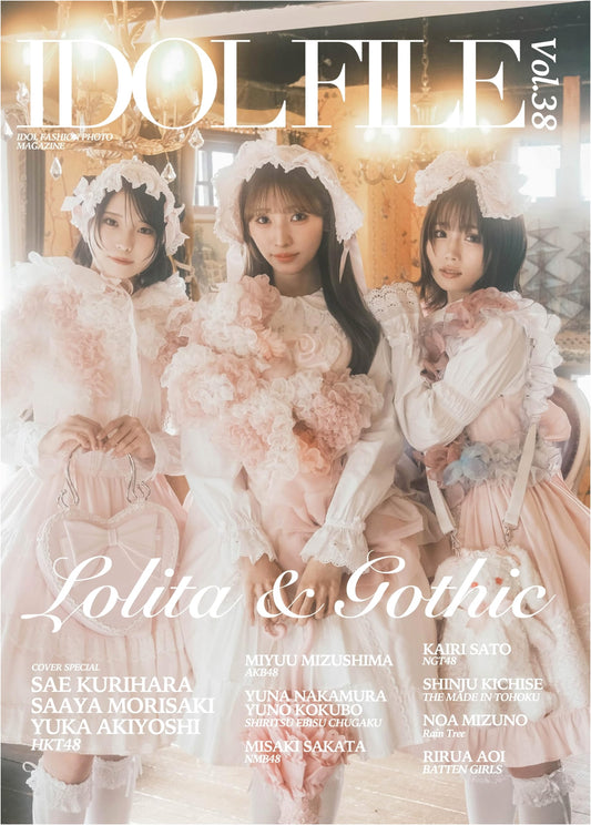 IDOL FILE Vol.38: Japanese Idol Culture Magazine