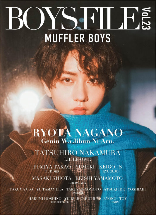 BOYS FILE Vol.23