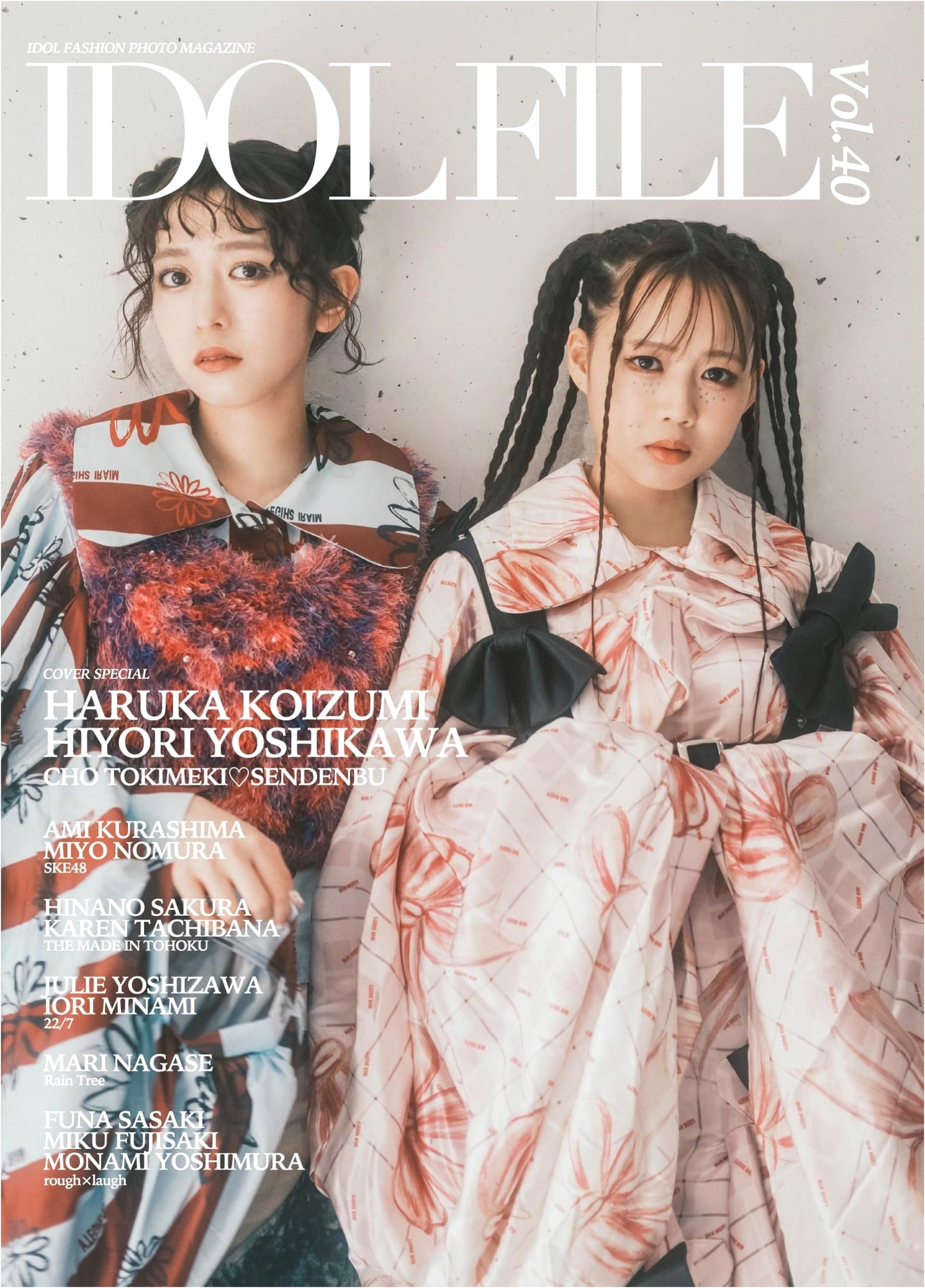 IDOL FILE Vol. 40