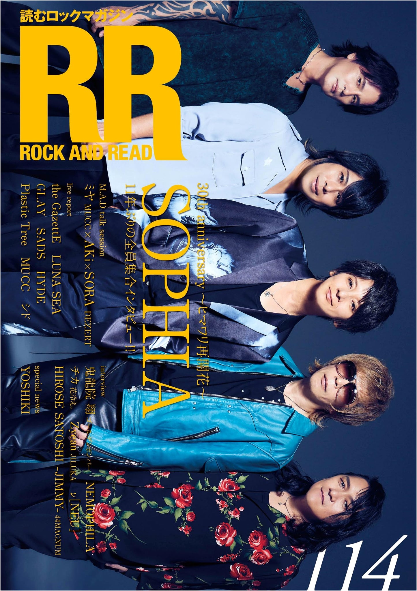 ROCK AND READ Vol. 114: In-depth Interviews with Japanese Rock & Visual Kei Artists