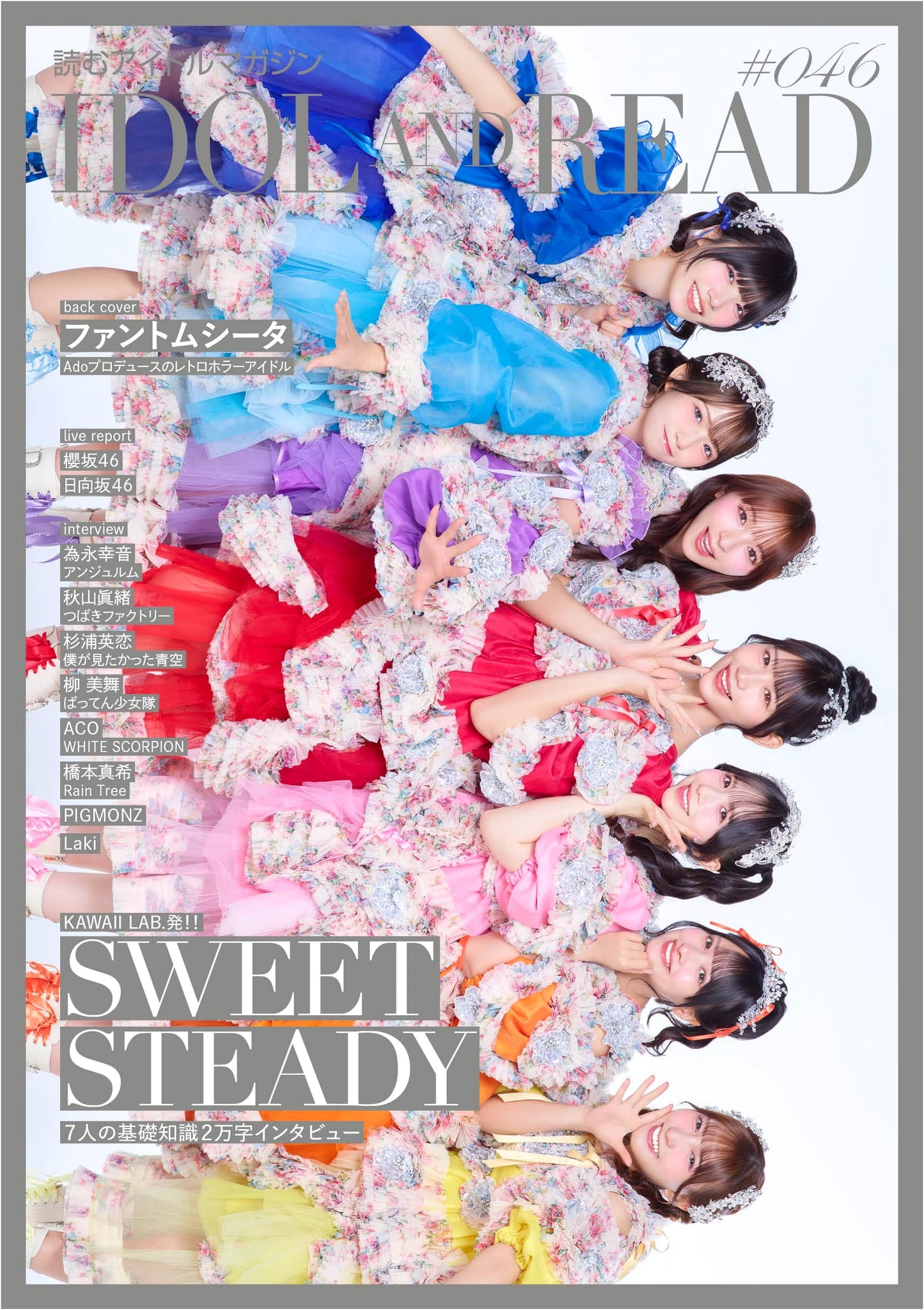 Idol and Read 046