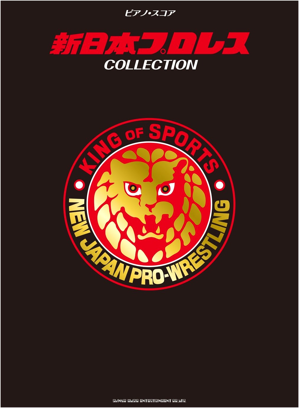 Piano Score: New Japan Pro-Wrestling Collection