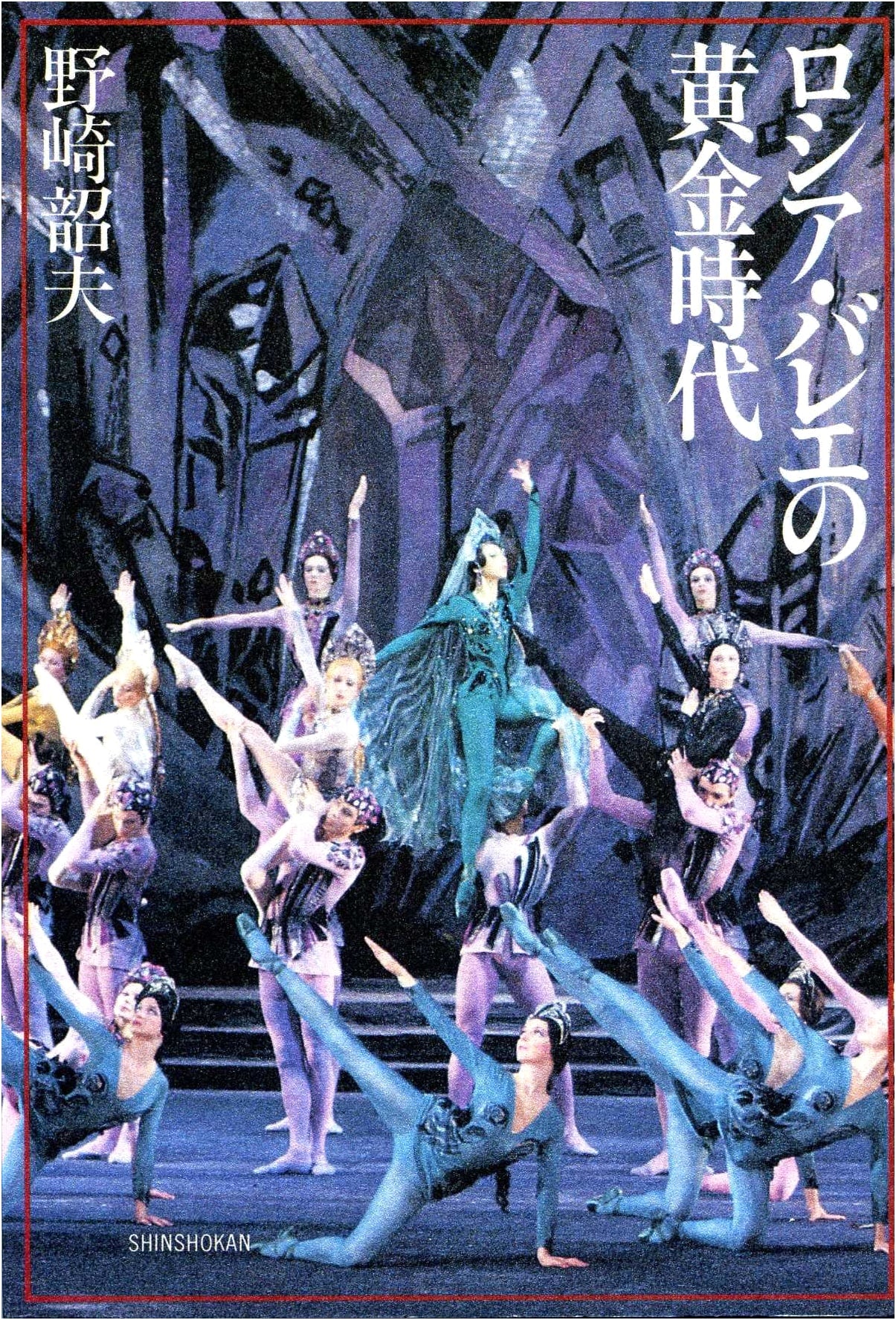 The Golden Age of Russian Ballet