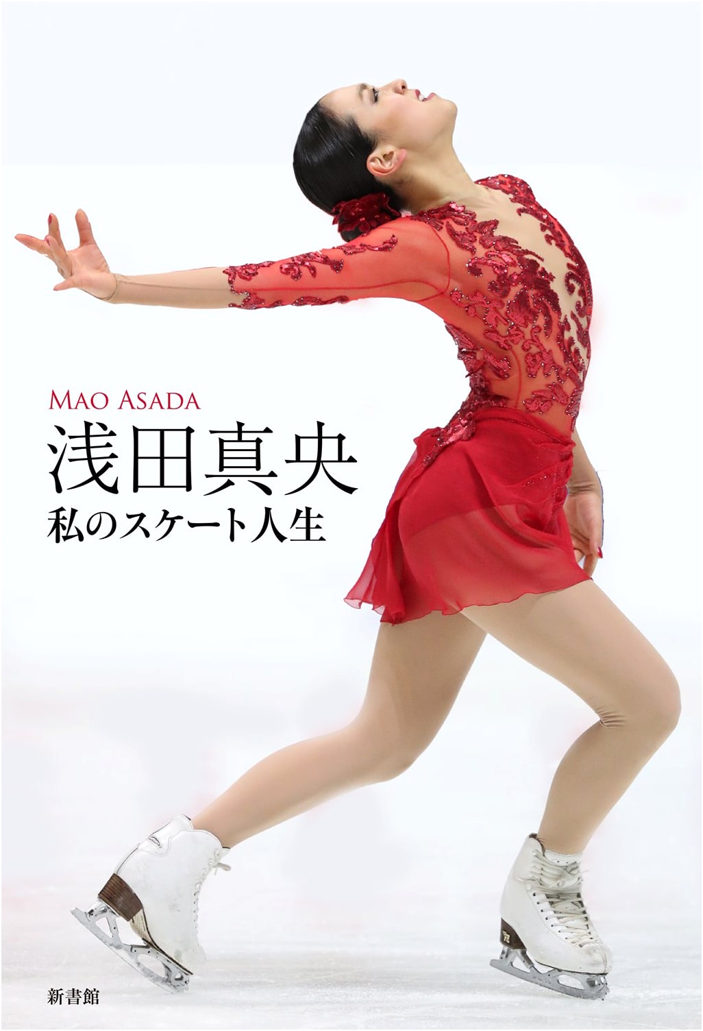 Mao Asada: My Skating Life