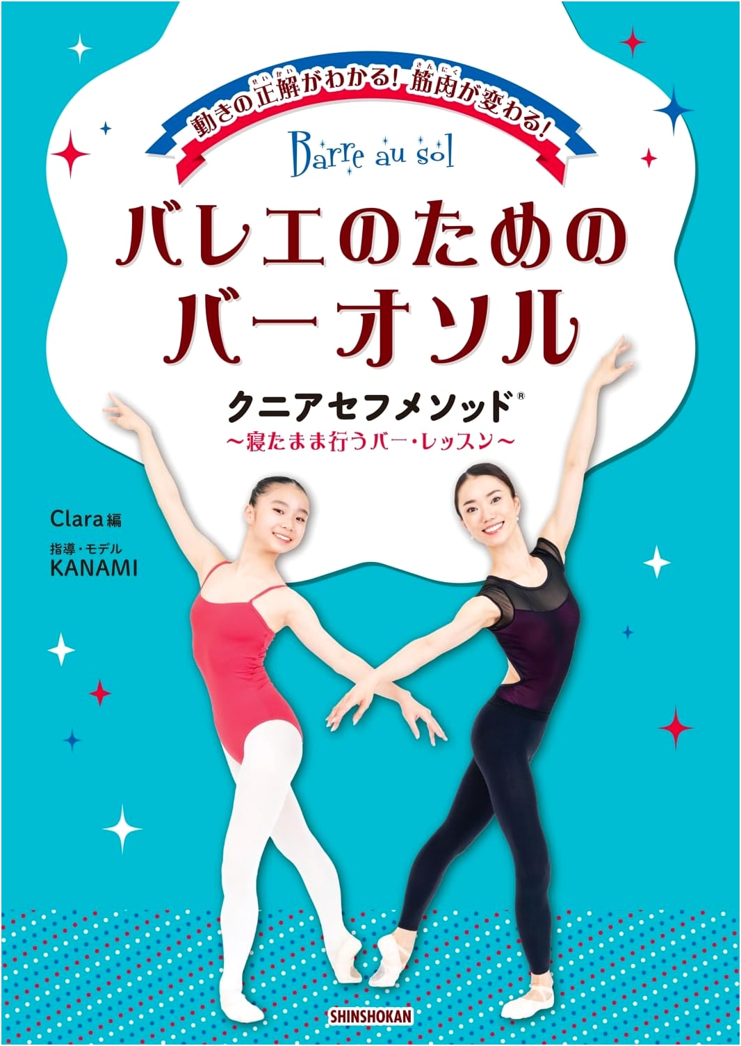 Ballet Barres au Sol Kniaseff Method: Understand Movement & Transform Muscles
