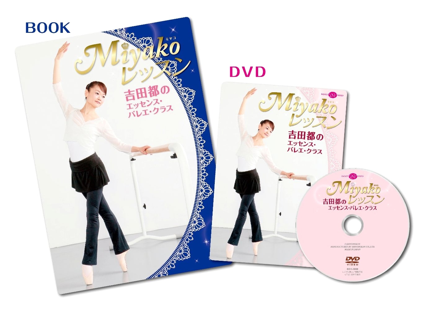 Miyako's Lesson: The Essence of Miyako Yoshida's Ballet Class BOOK & DVD Set