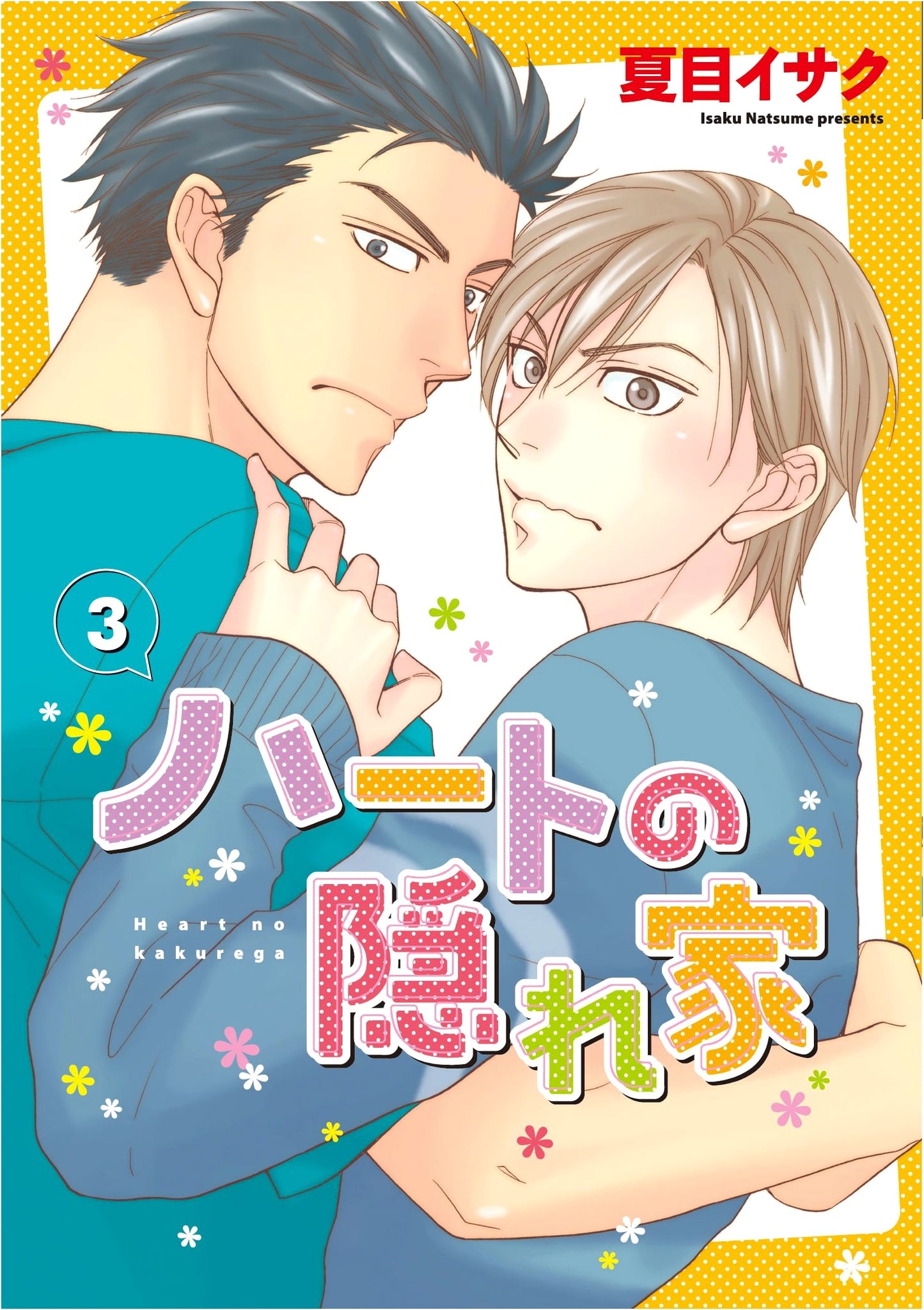 Heart's Hideaway, Vol. 3 (Dear+ Comics)