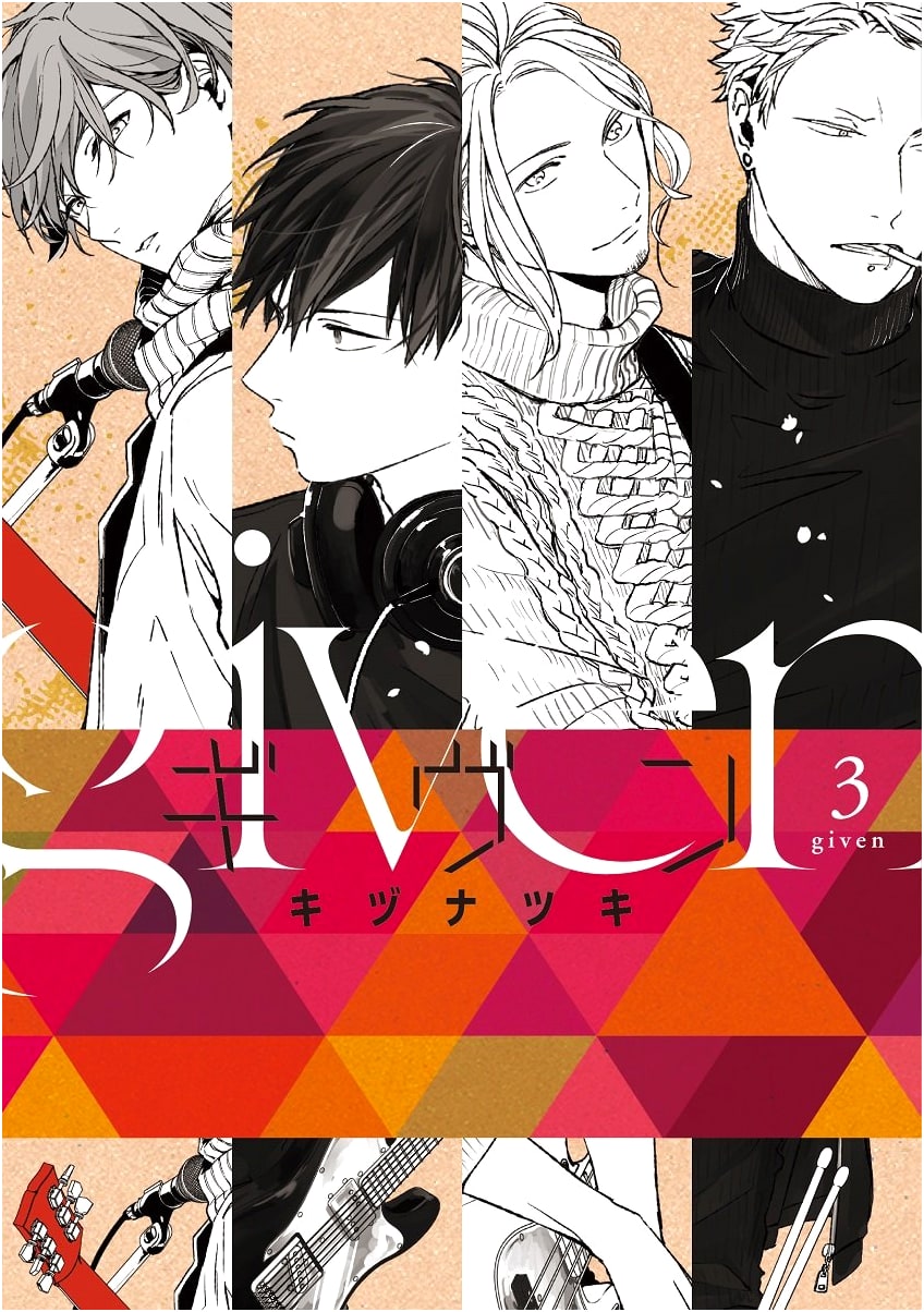 Given Vol. 3 (Dear+ Comics Series)