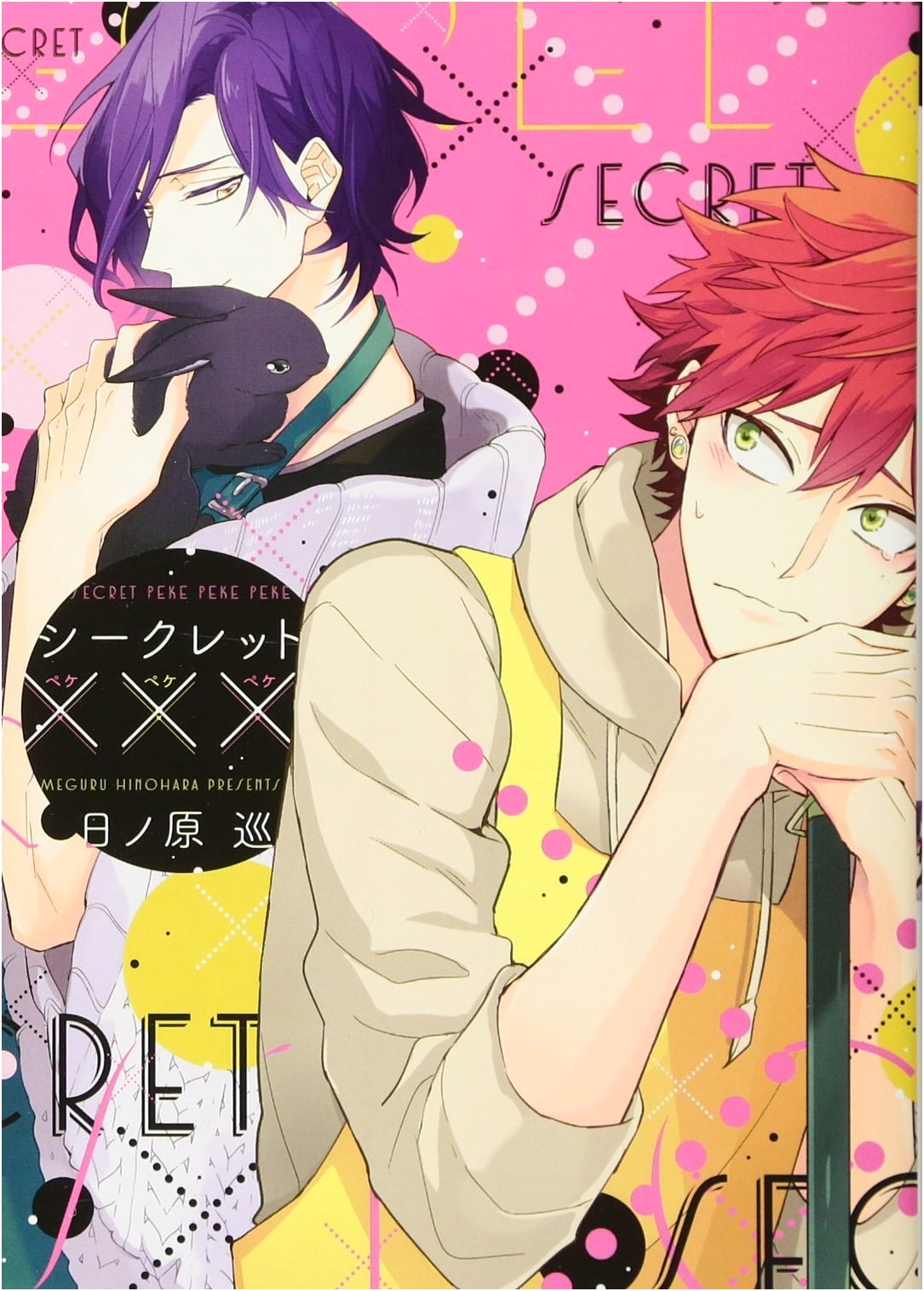 Secret XXX (Dear+ Comics)